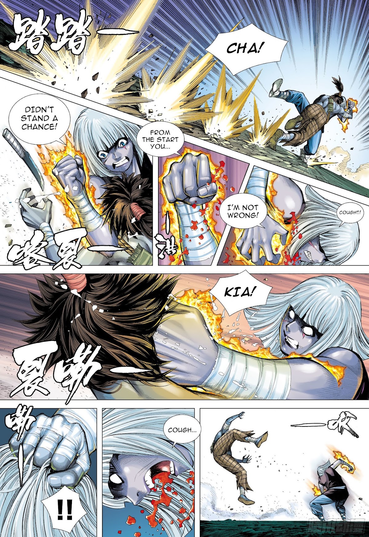 Journey to the West Chapter 109 page 11 - Chapter 109