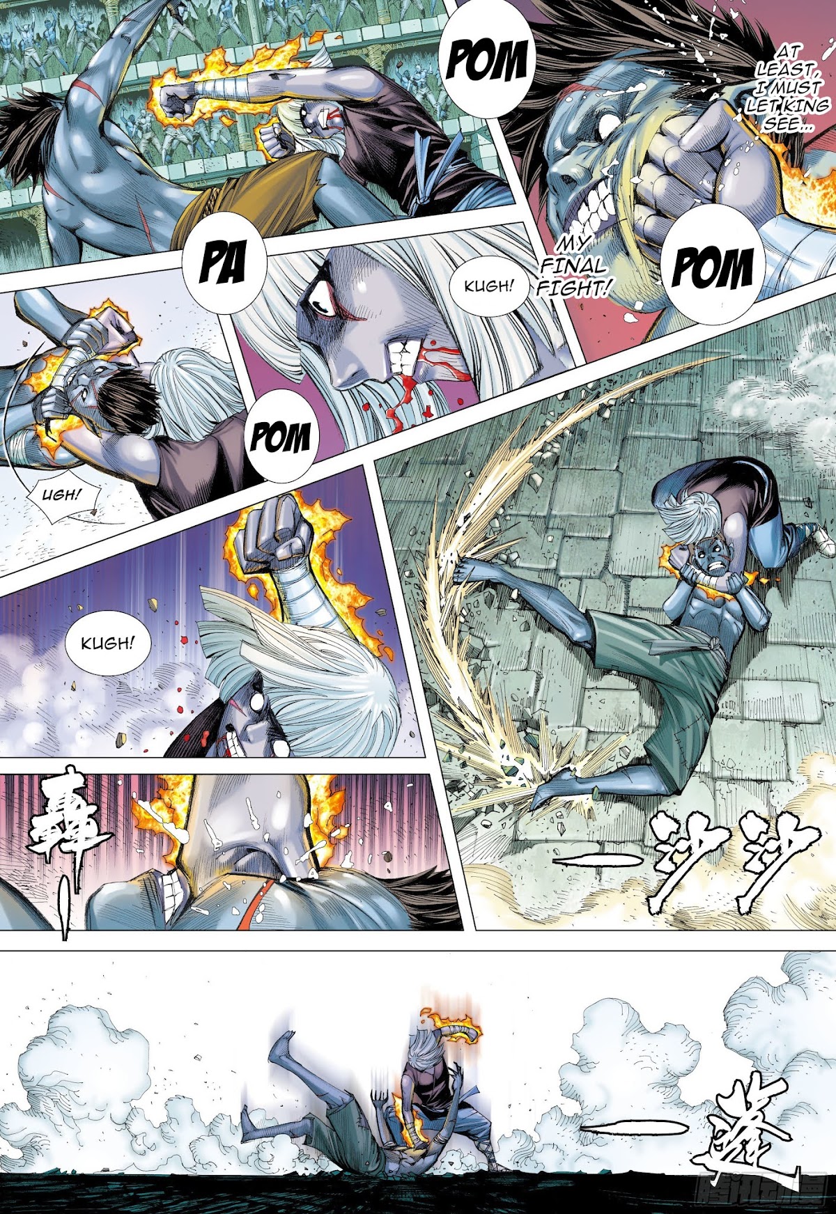 Journey to the West Chapter 109 page 15 - Chapter 109