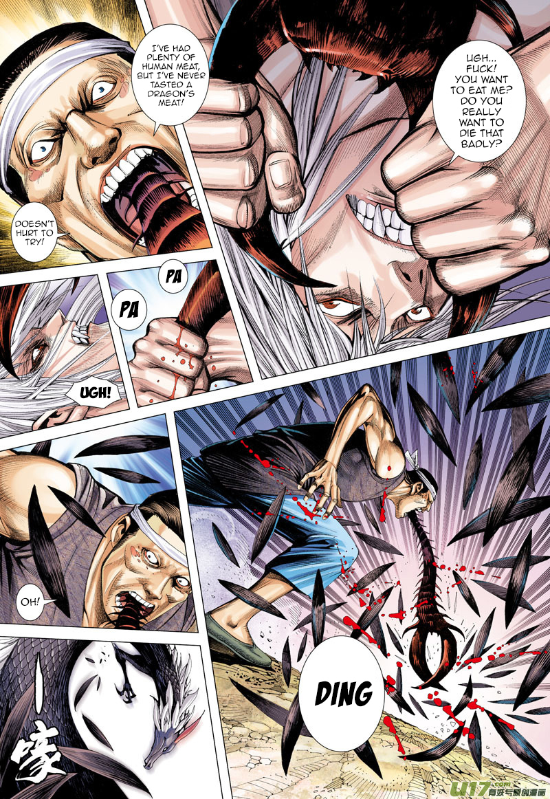 Journey to the West Chapter 11 page 13 - Chapter 11: A Different Color