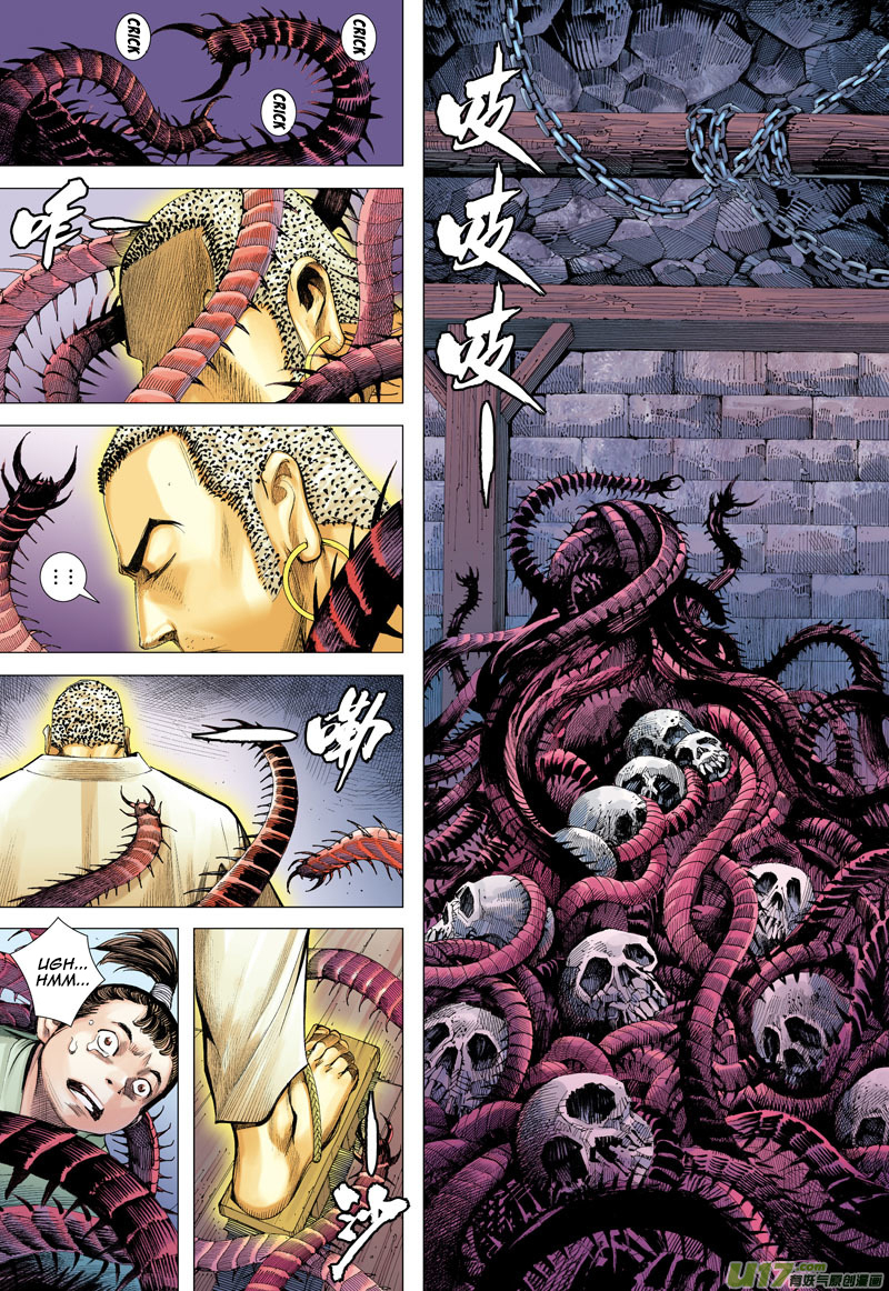 Journey to the West Chapter 11 page 16 - Chapter 11: A Different Color