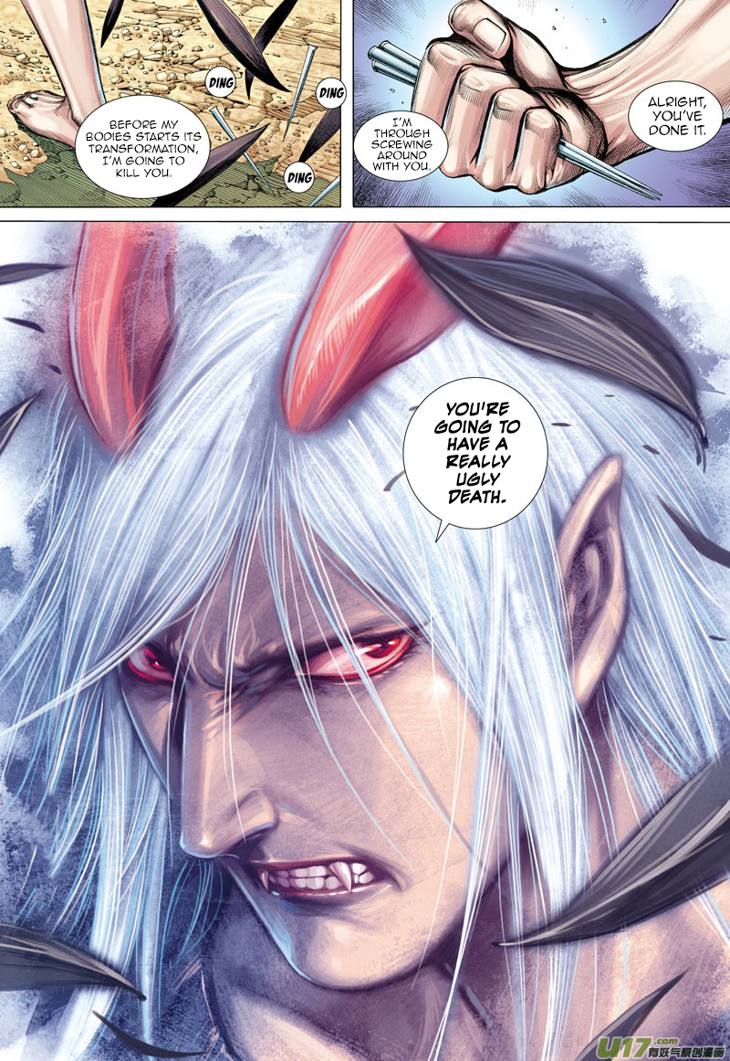 Journey to the West Chapter 11 page 32 - Chapter 11: A Different Color