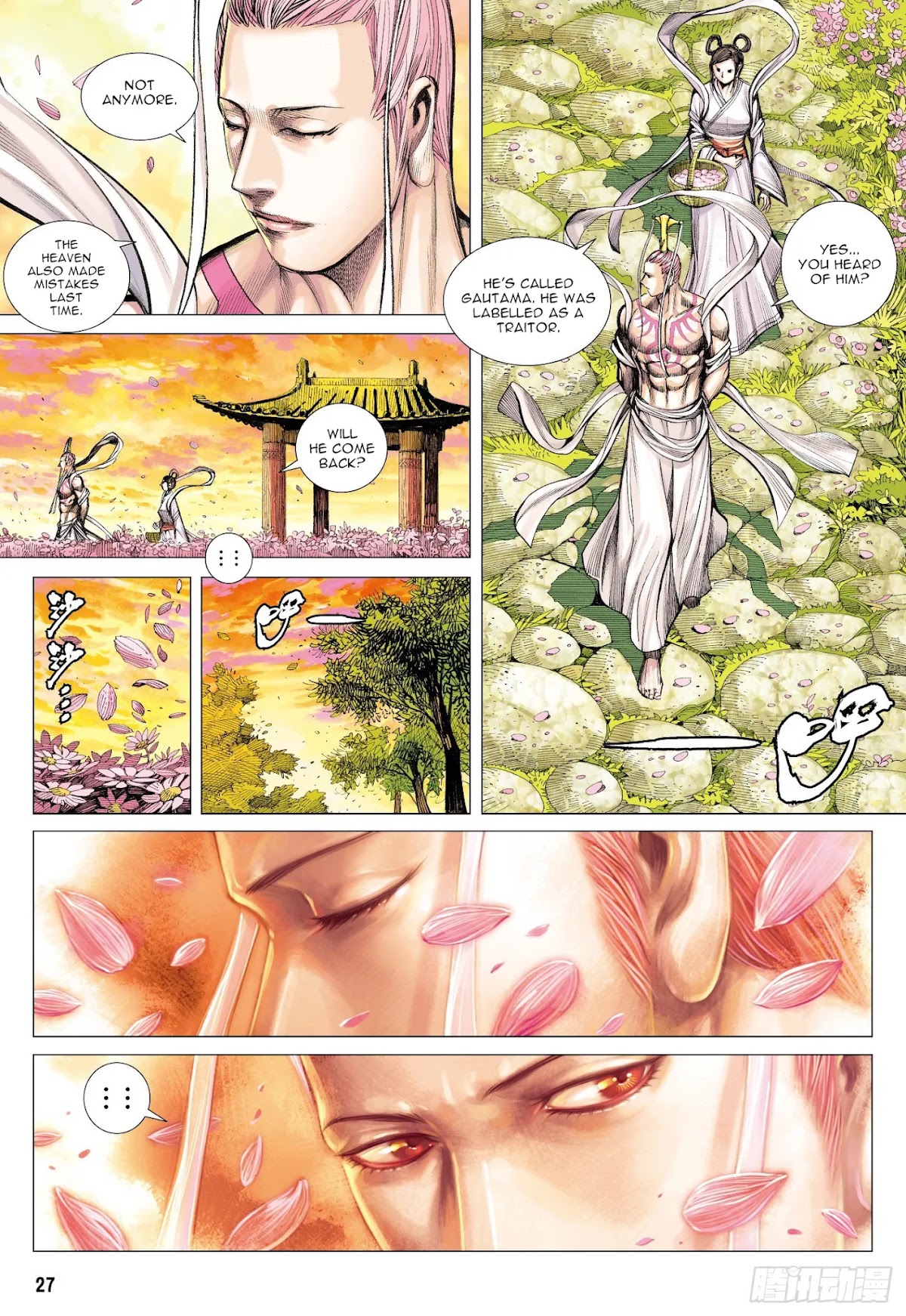 Journey to the West Chapter 110.5 page 12 - Chapter 110.5