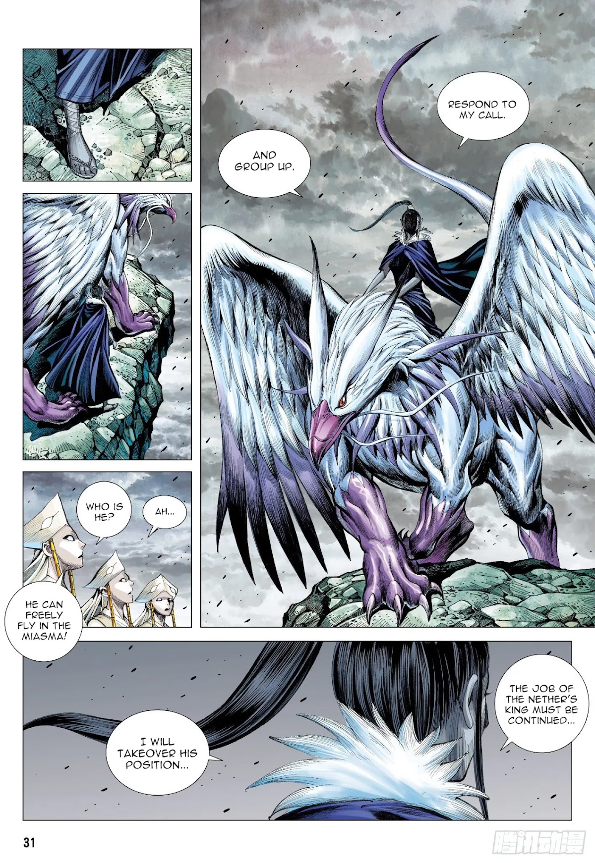 Journey to the West Chapter 110.5 page 15 - Chapter 110.5