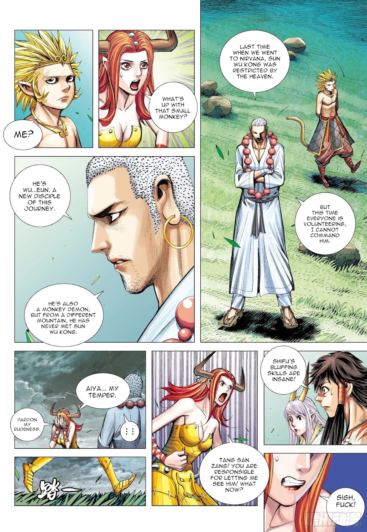 Journey to the West Chapter 110.5 page 5 - Chapter 110.5