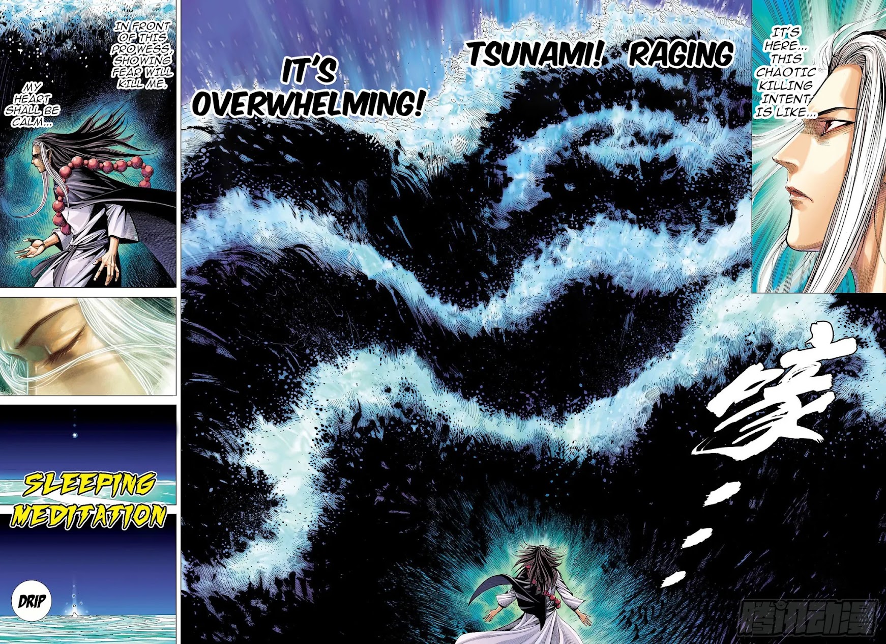 Journey to the West Chapter 110 page 10 - Chapter 110: Gautama's Death Part 1