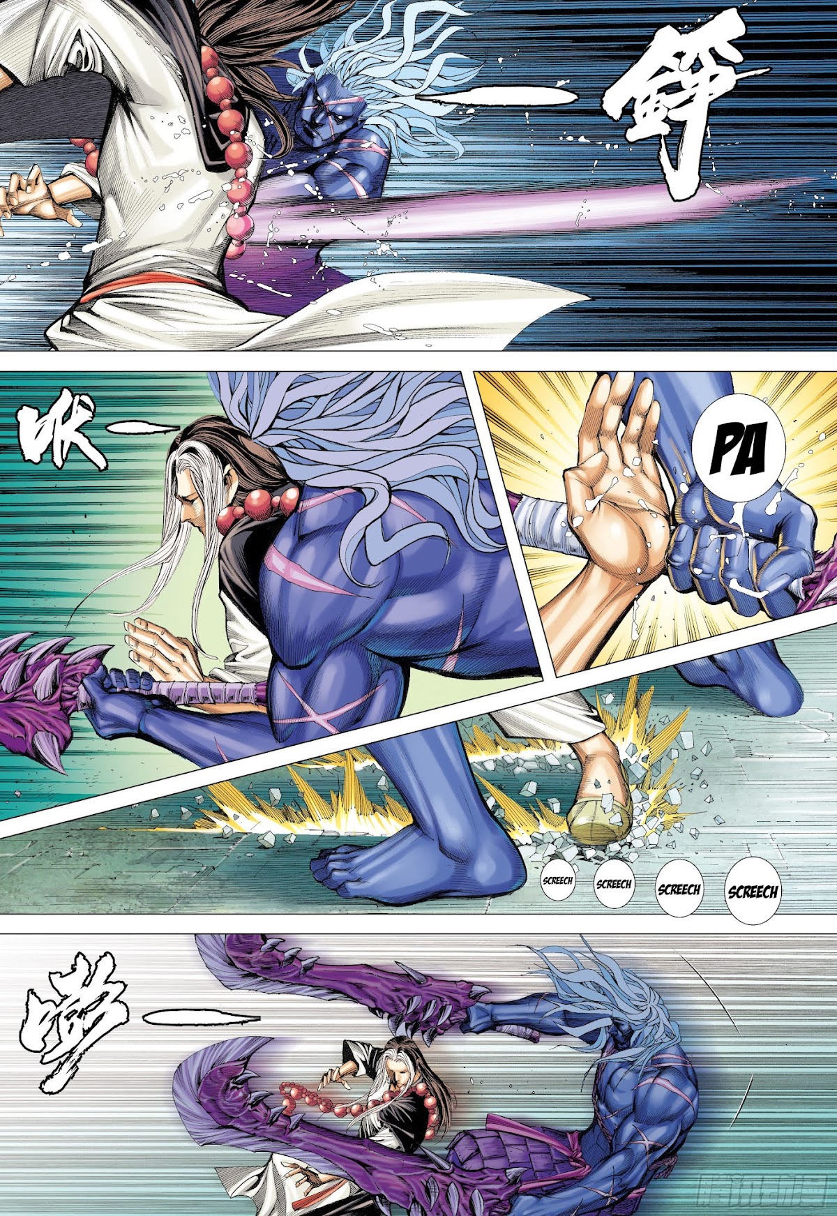 Journey to the West Chapter 110 page 12 - Chapter 110: Gautama's Death Part 1