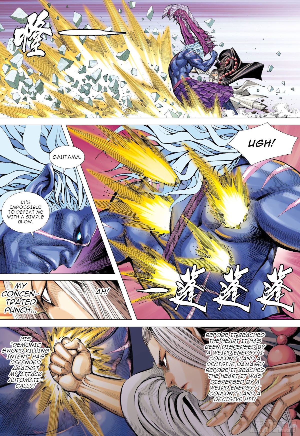 Journey to the West Chapter 110 page 15 - Chapter 110: Gautama's Death Part 1