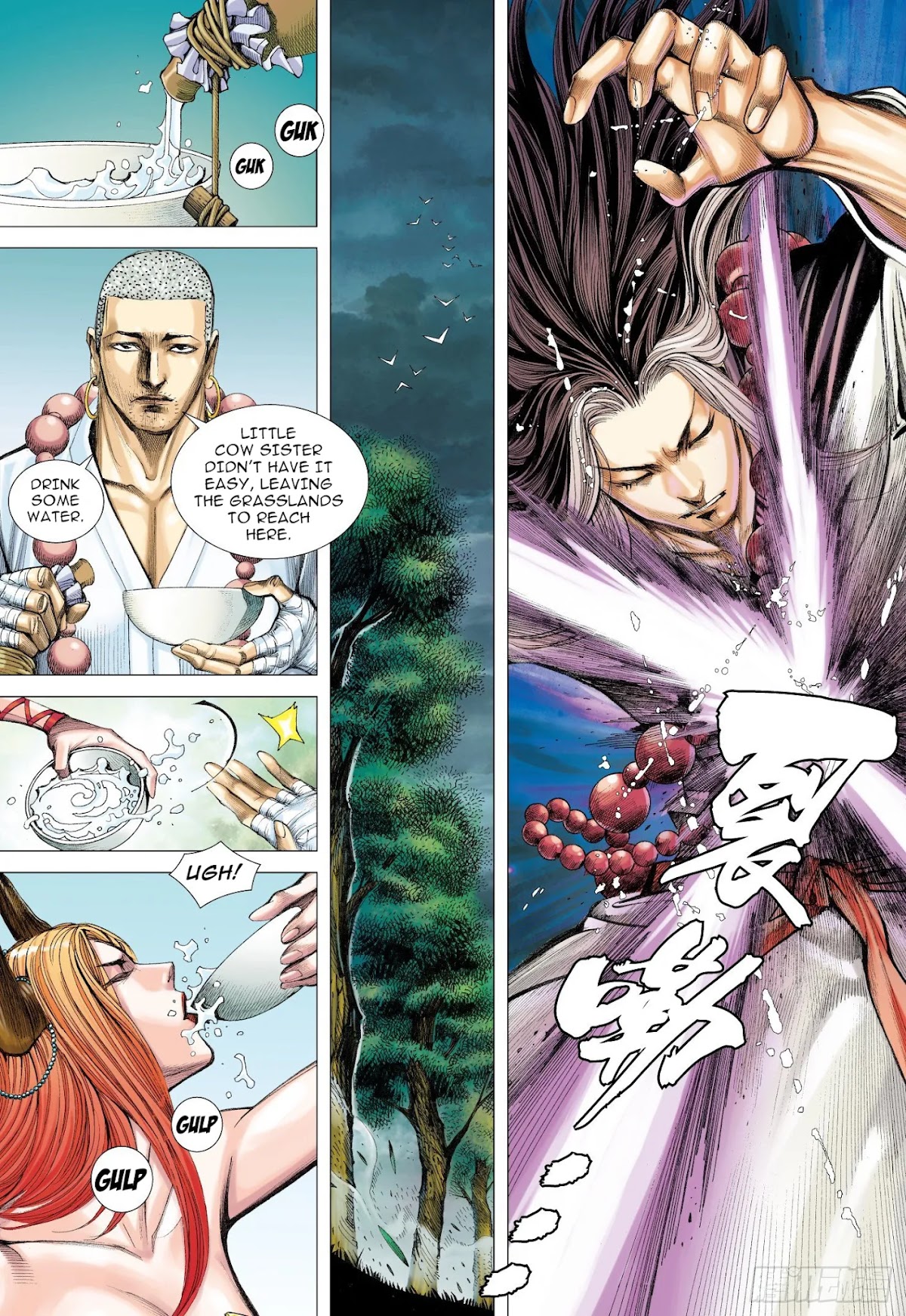 Journey to the West Chapter 110 page 17 - Chapter 110: Gautama's Death Part 1