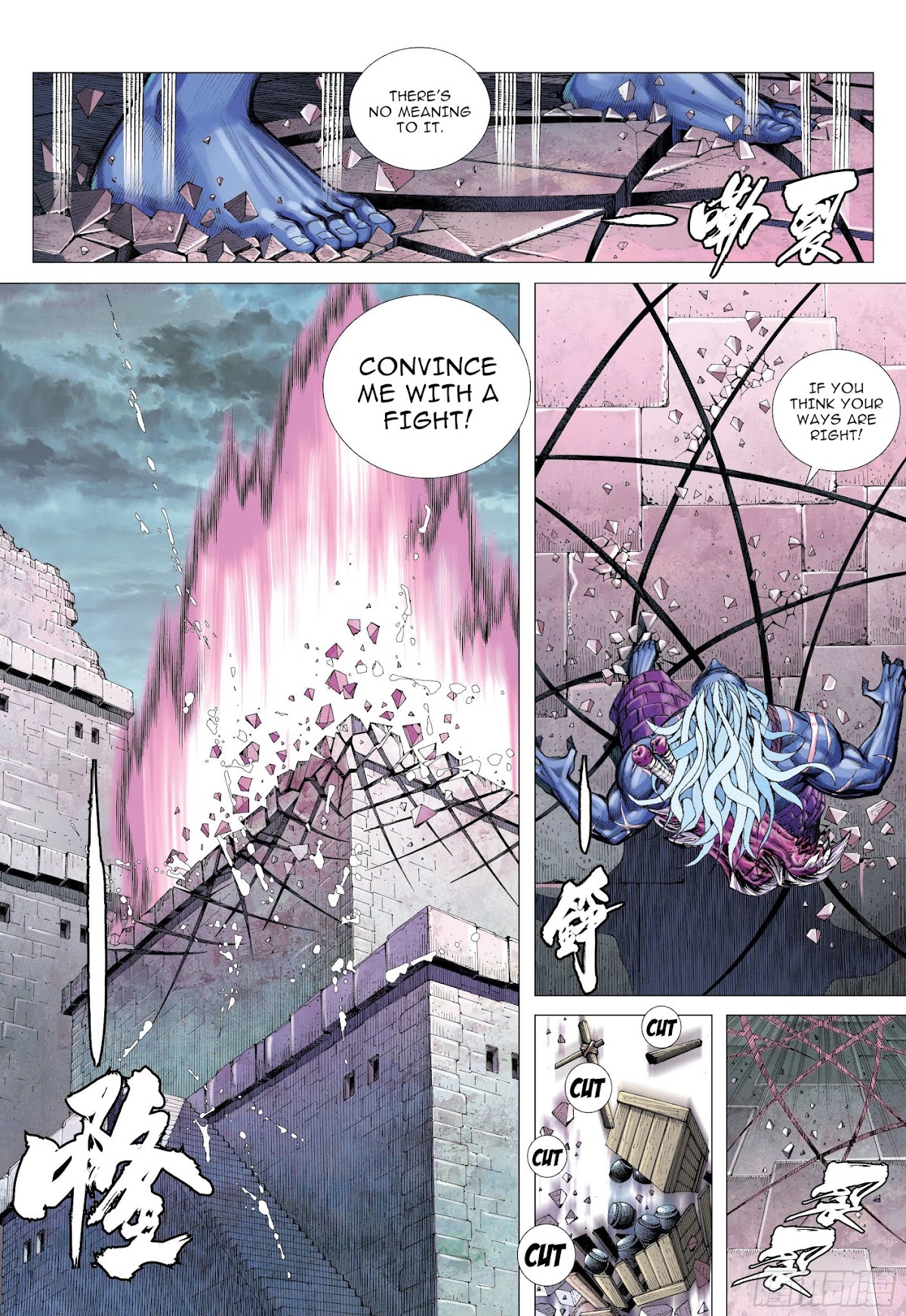 Journey to the West Chapter 110 page 7 - Chapter 110: Gautama's Death Part 1