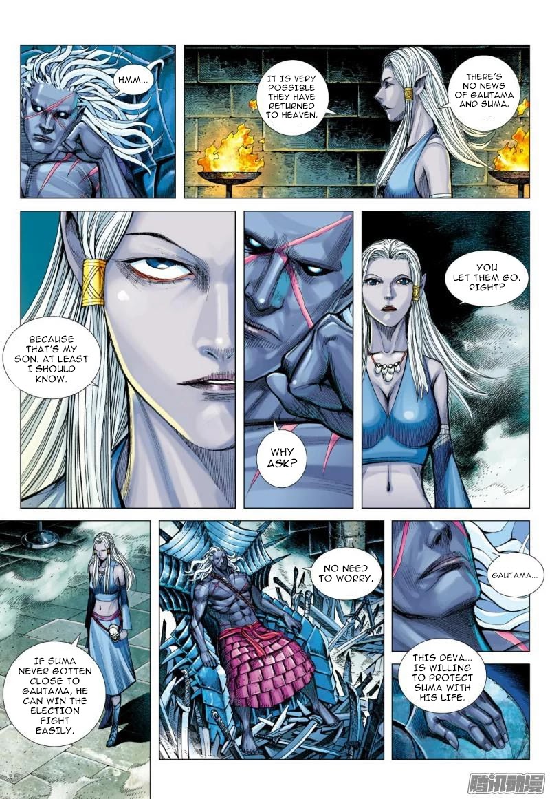 Journey to the West Chapter 111.5 page 16 - Chapter 111.5