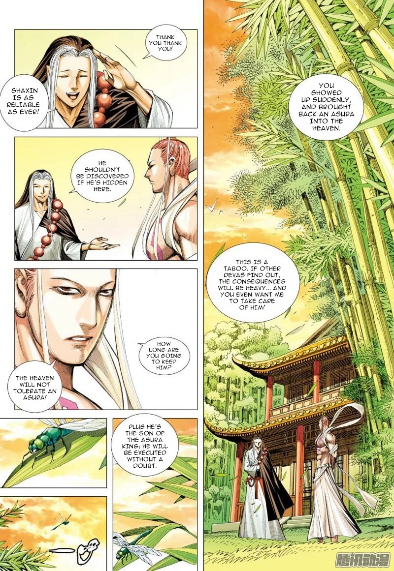 Journey to the West Chapter 111.5 page 6 - Chapter 111.5