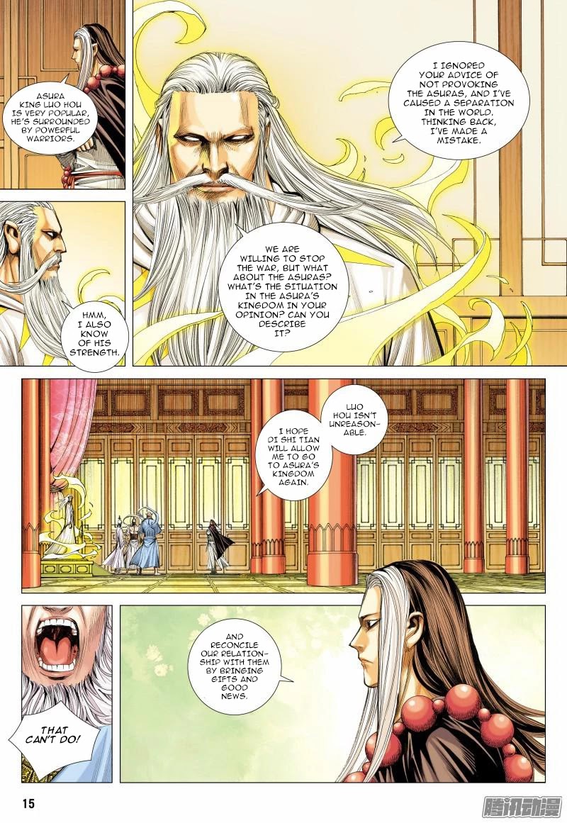 Journey to the West Chapter 111 page 16 - Chapter 111