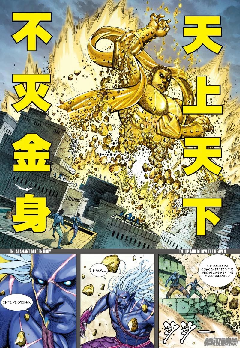 Journey to the West Chapter 111 page 7 - Chapter 111