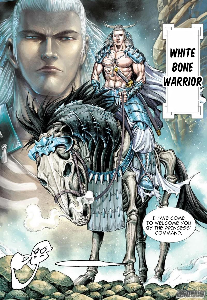 Journey to the West Chapter 112.5 page 12 - Chapter 112.5