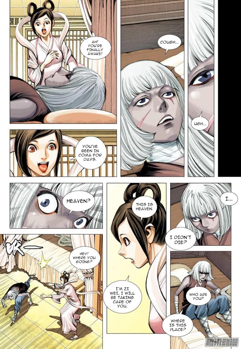 Journey to the West Chapter 112.5 page 13 - Chapter 112.5