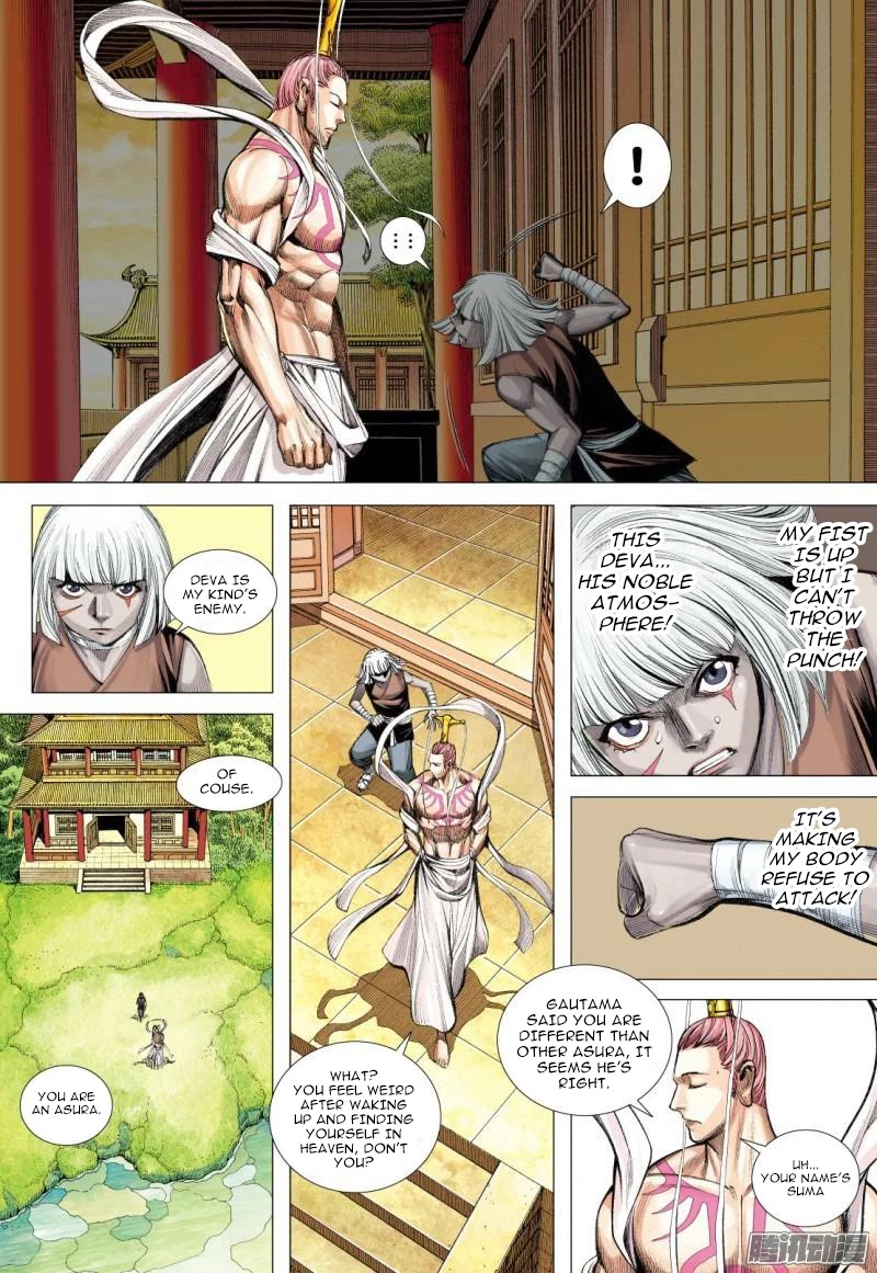 Journey to the West Chapter 112.5 page 15 - Chapter 112.5