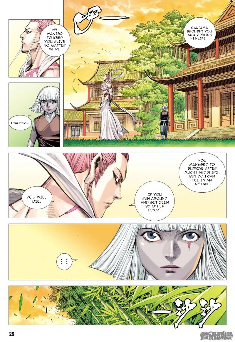 Journey to the West Chapter 112.5 page 16 - Chapter 112.5