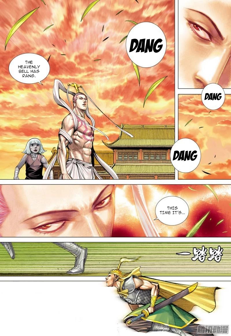 Journey to the West Chapter 112.5 page 17 - Chapter 112.5