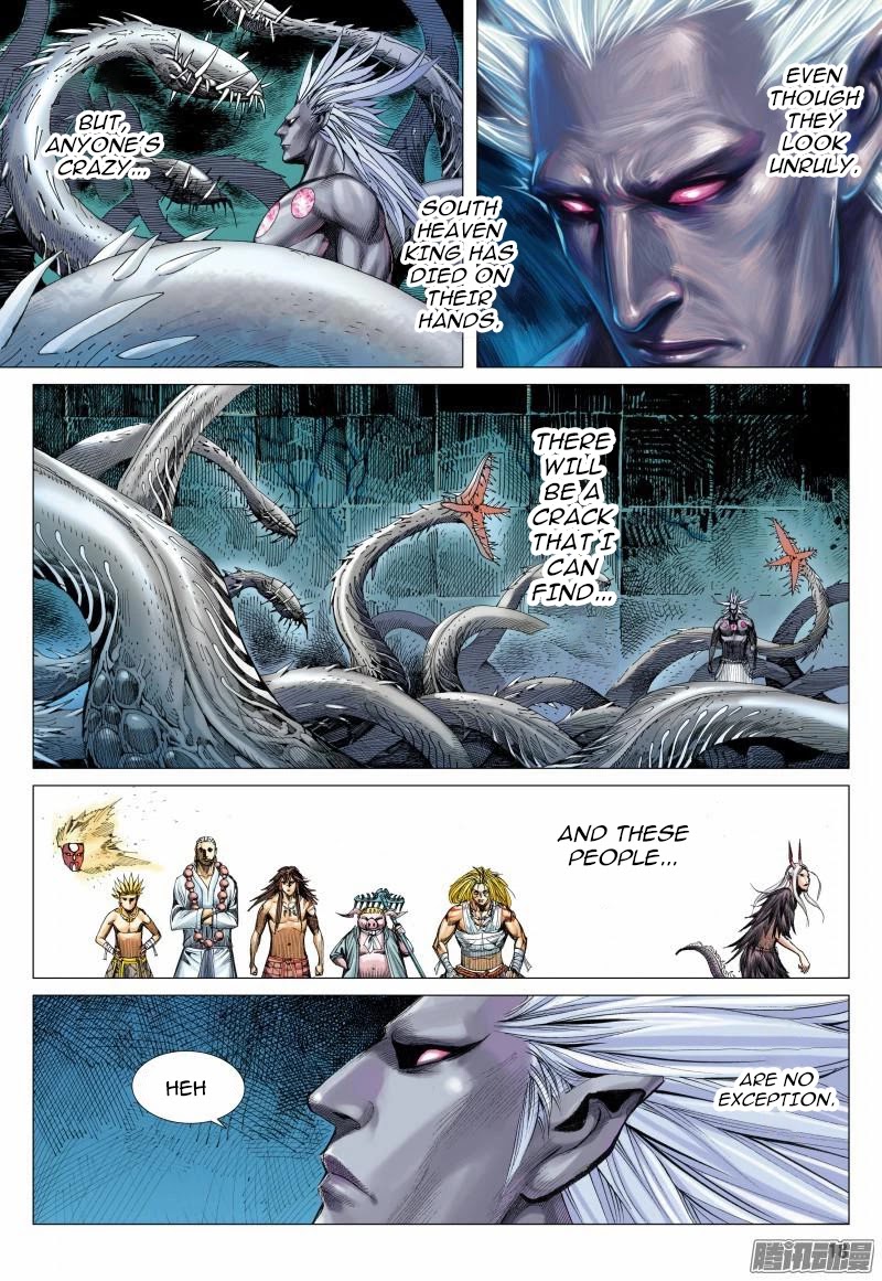 Journey to the West Chapter 112.5 page 5 - Chapter 112.5