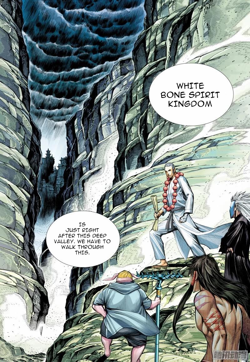 Journey to the West Chapter 112.5 page 7 - Chapter 112.5