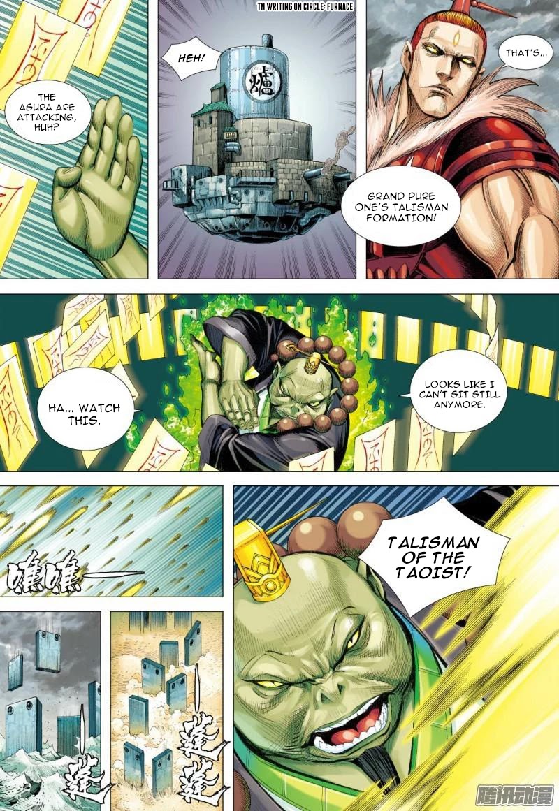 Journey to the West Chapter 113.5 page 11 - Chapter 113.5