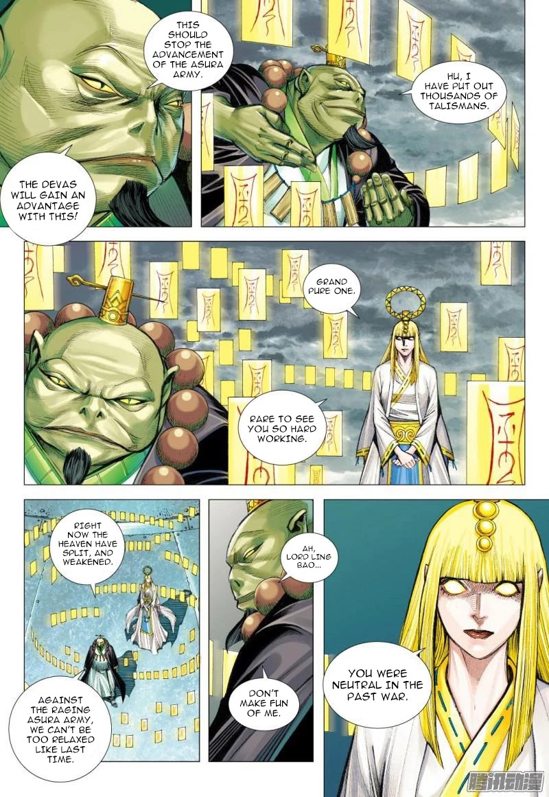 Journey to the West Chapter 113.5 page 14 - Chapter 113.5