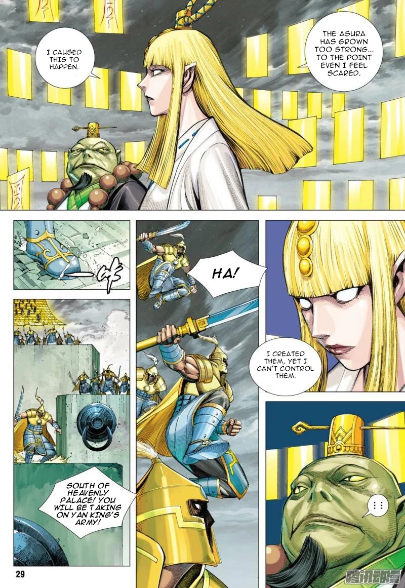 Journey to the West Chapter 113.5 page 15 - Chapter 113.5