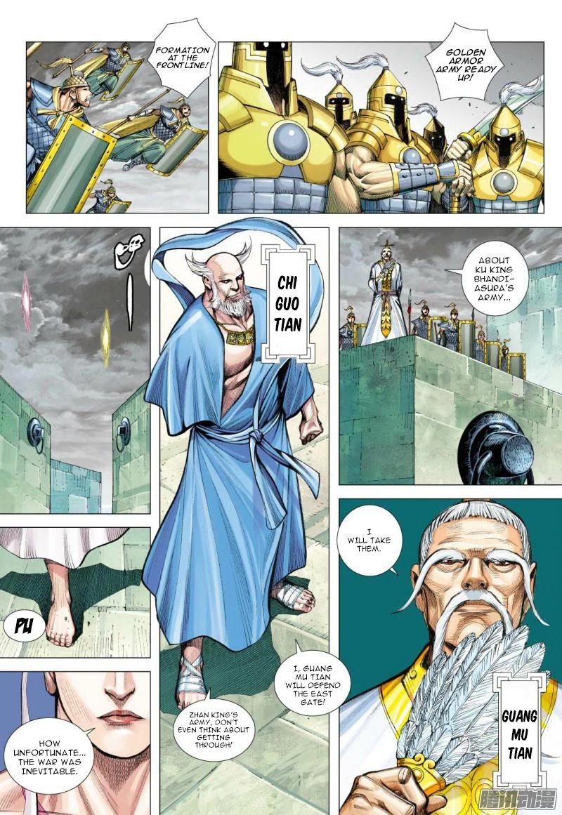 Journey to the West Chapter 113.5 page 16 - Chapter 113.5