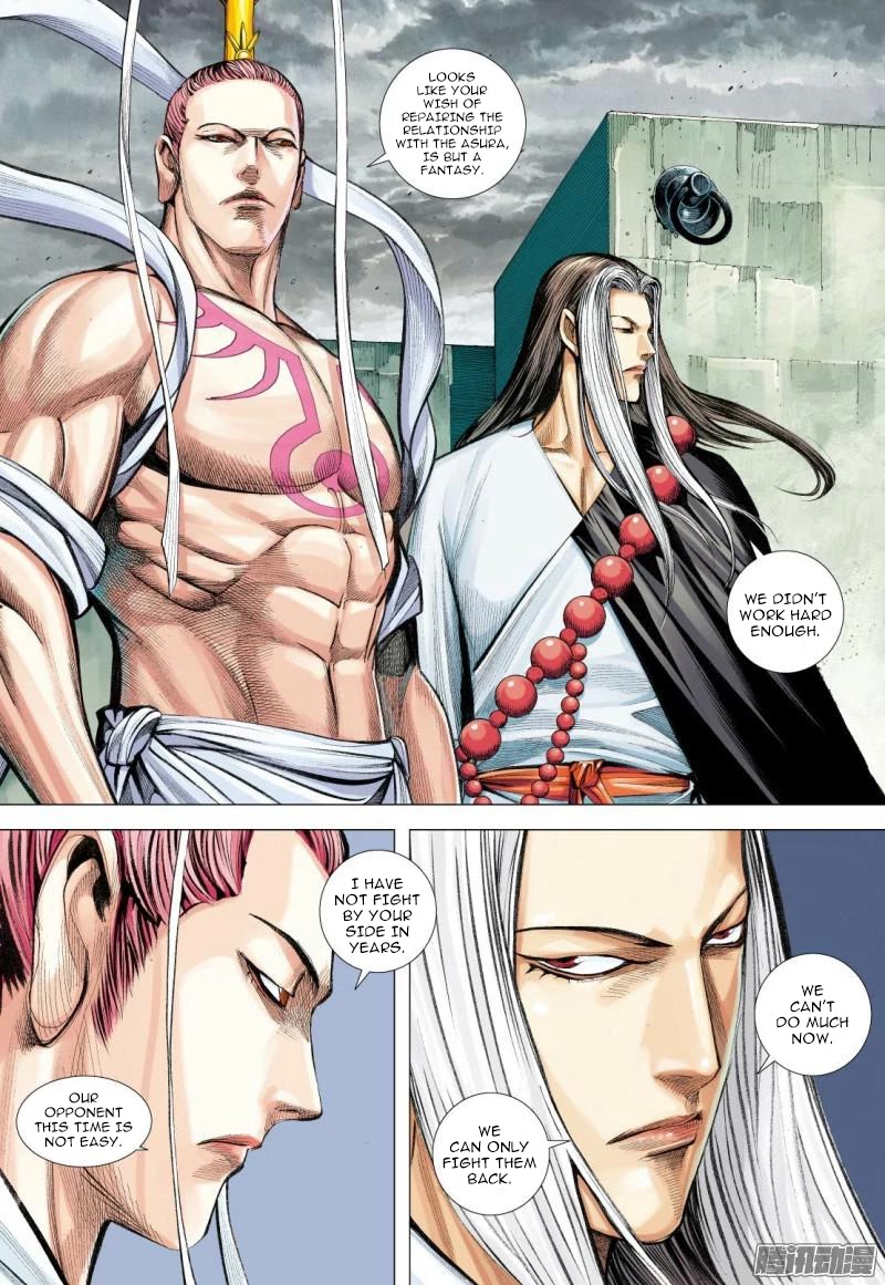 Journey to the West Chapter 113.5 page 17 - Chapter 113.5