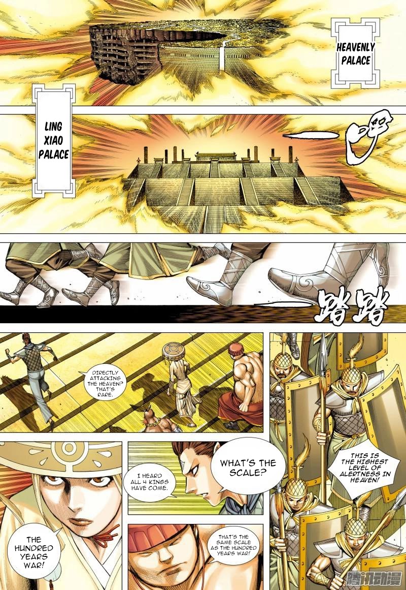 Journey to the West Chapter 113.5 page 3 - Chapter 113.5