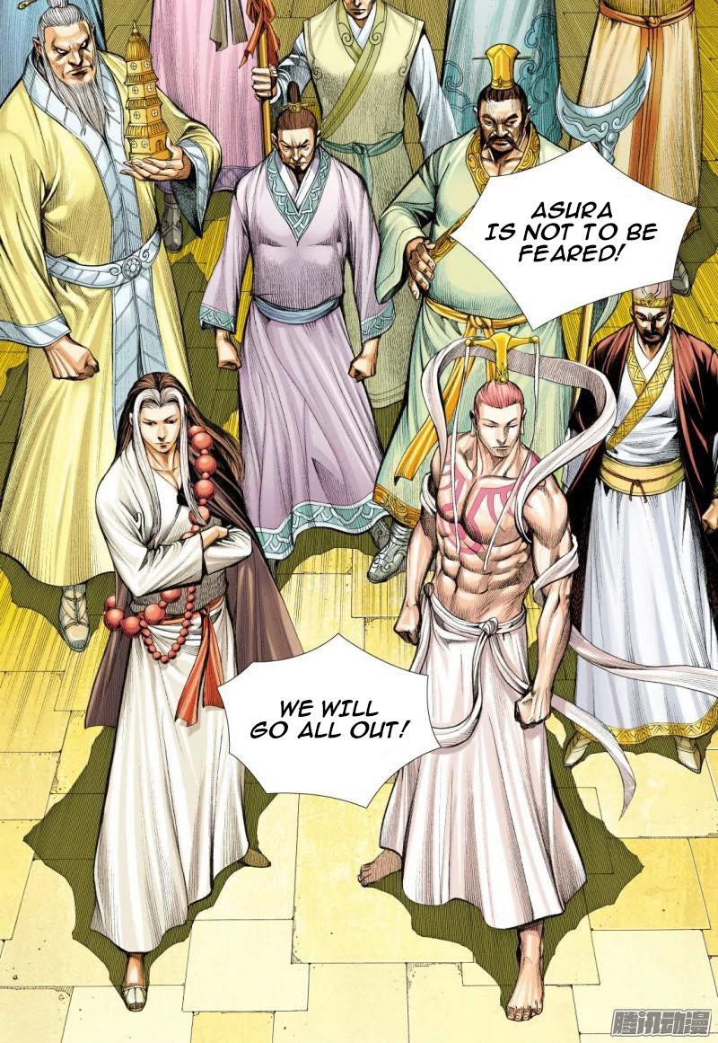 Journey to the West Chapter 113.5 page 5 - Chapter 113.5