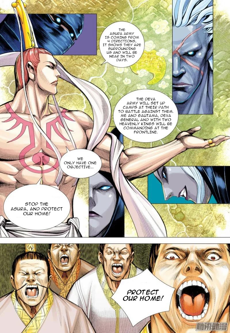 Journey to the West Chapter 113.5 page 7 - Chapter 113.5