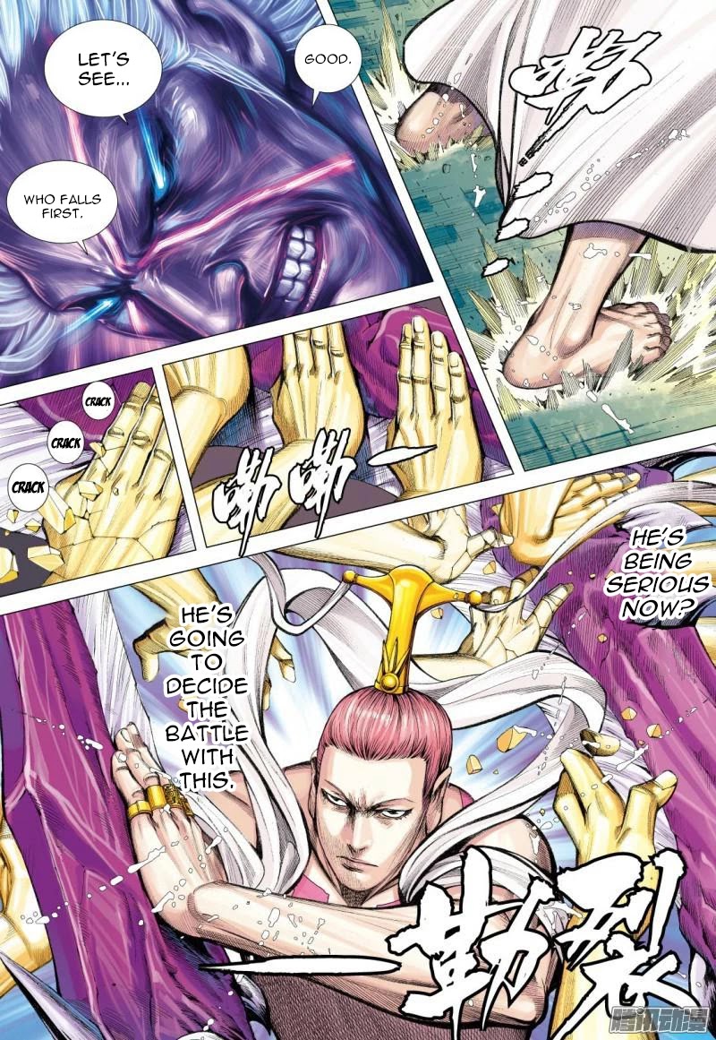 Journey to the West Chapter 114.5 page 16 - Chapter 114.5