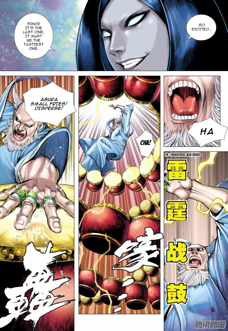 Journey to the West Chapter 114.5 page 3 - Chapter 114.5