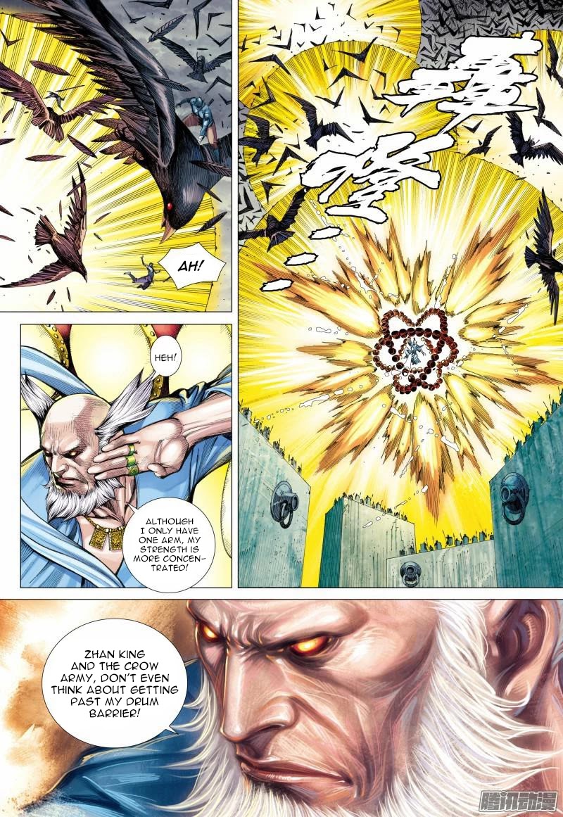 Journey to the West Chapter 114.5 page 4 - Chapter 114.5