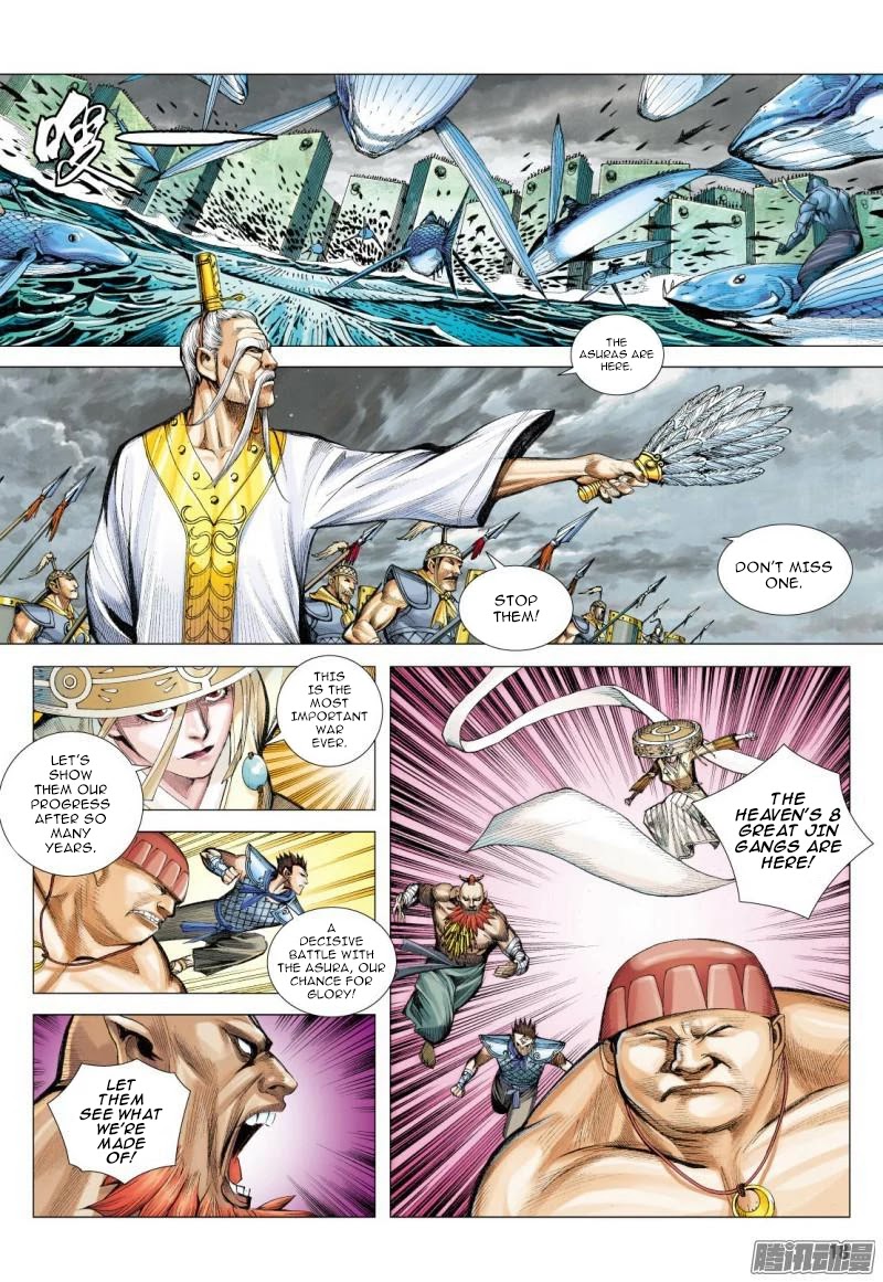 Journey to the West Chapter 114.5 page 5 - Chapter 114.5