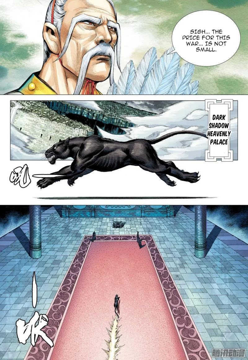 Journey to the West Chapter 114.5 page 7 - Chapter 114.5