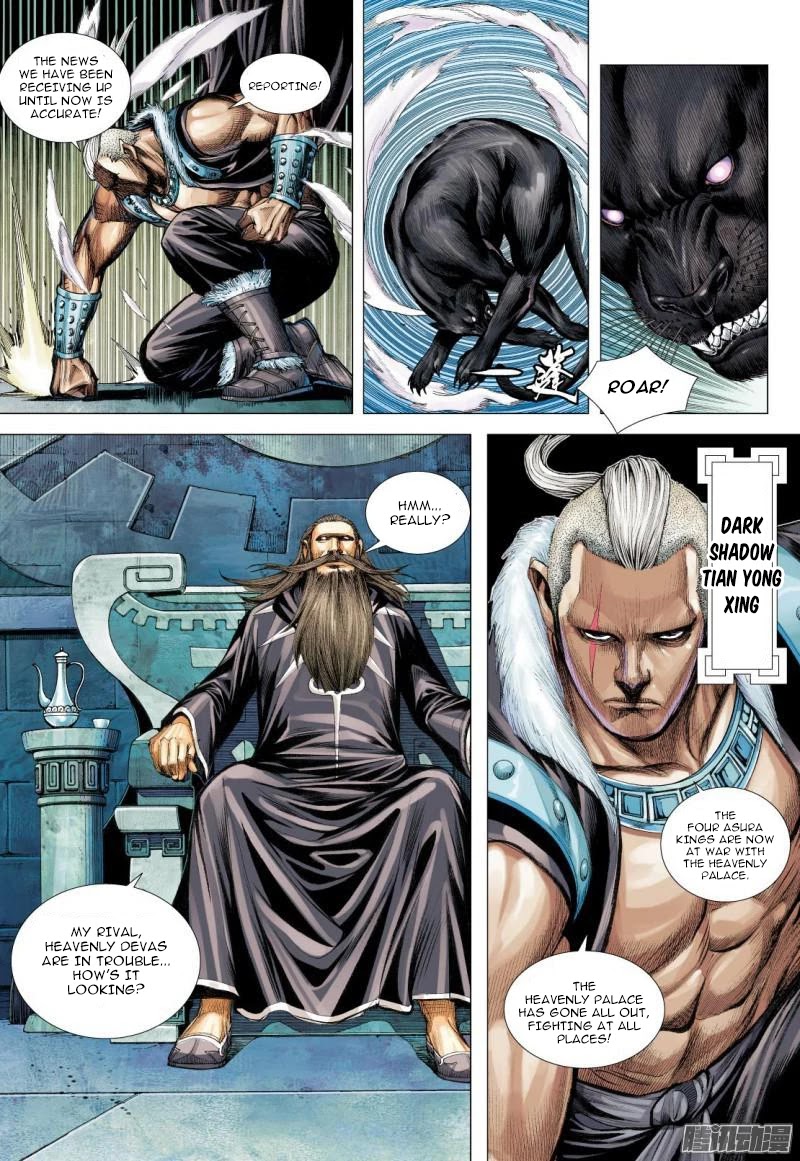 Journey to the West Chapter 114.5 page 8 - Chapter 114.5