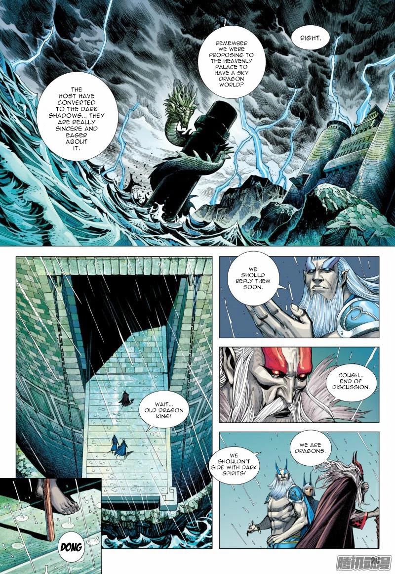 Journey to the West Chapter 115.5 page 13 - Chapter 115.5