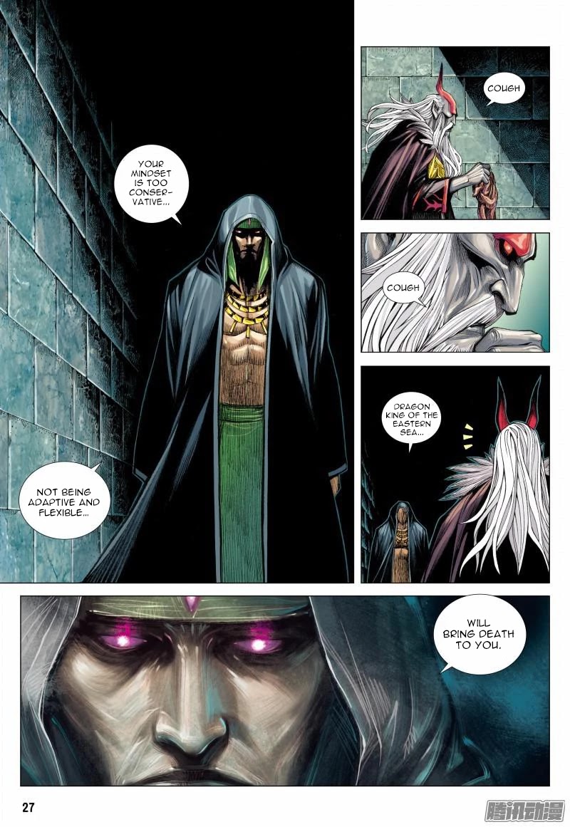 Journey to the West Chapter 115.5 page 14 - Chapter 115.5