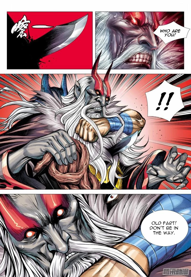 Journey to the West Chapter 115.5 page 15 - Chapter 115.5