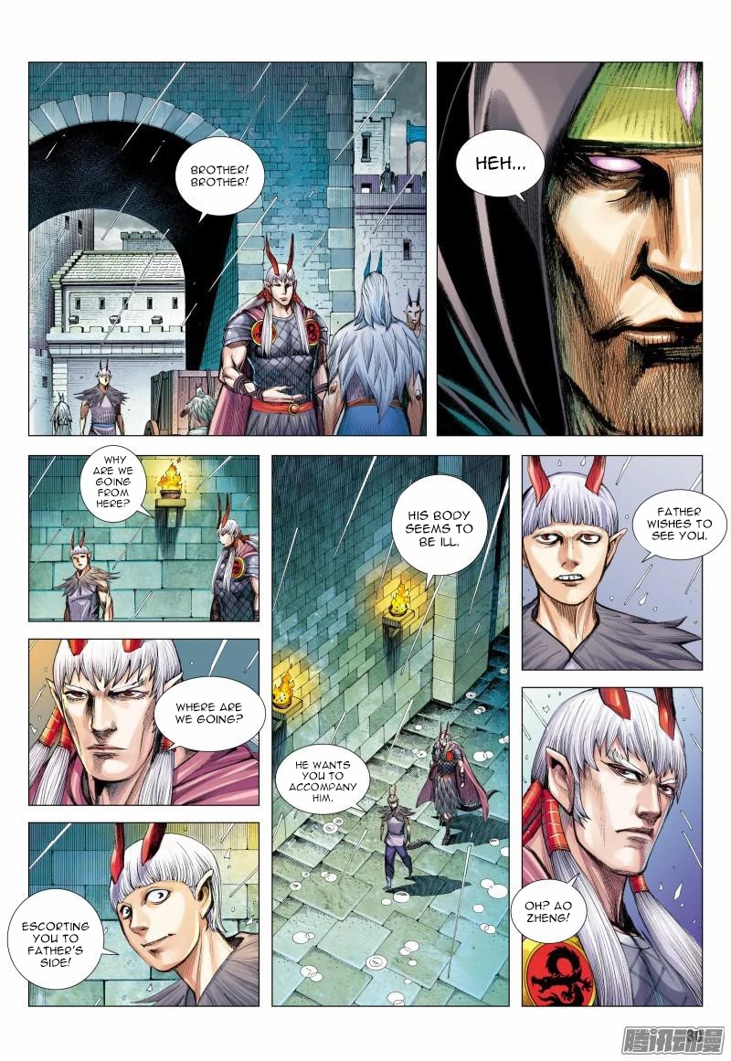 Journey to the West Chapter 115.5 page 17 - Chapter 115.5