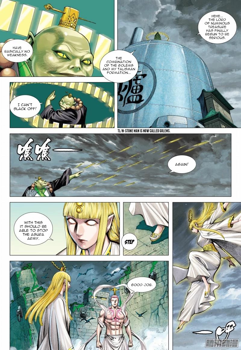 Journey to the West Chapter 115.5 page 4 - Chapter 115.5