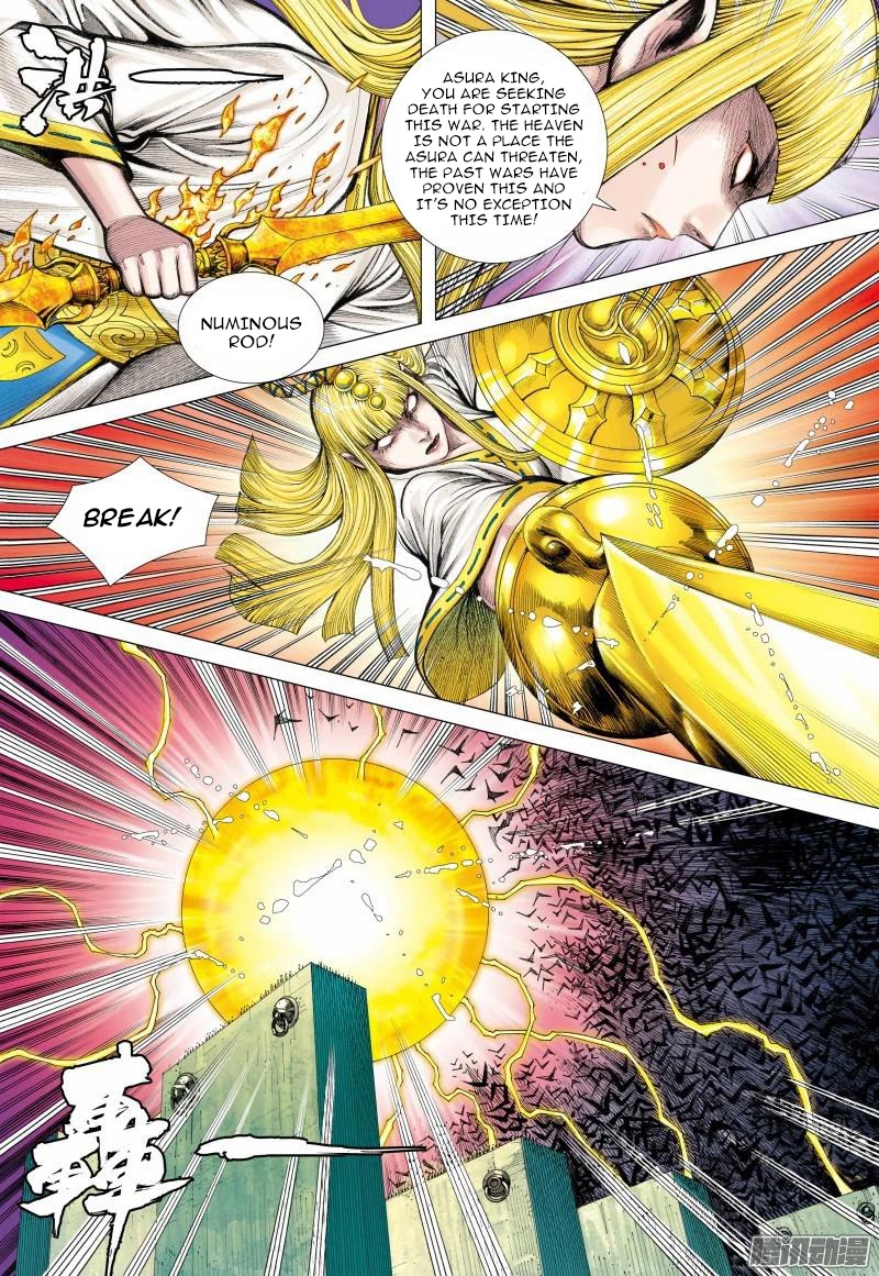 Journey to the West Chapter 115 page 8 - Chapter 115