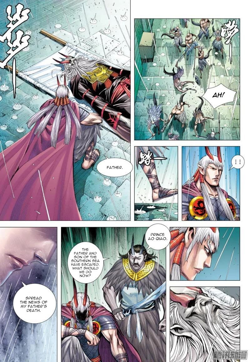 Journey to the West Chapter 116.5 page 10 - Chapter 116.5