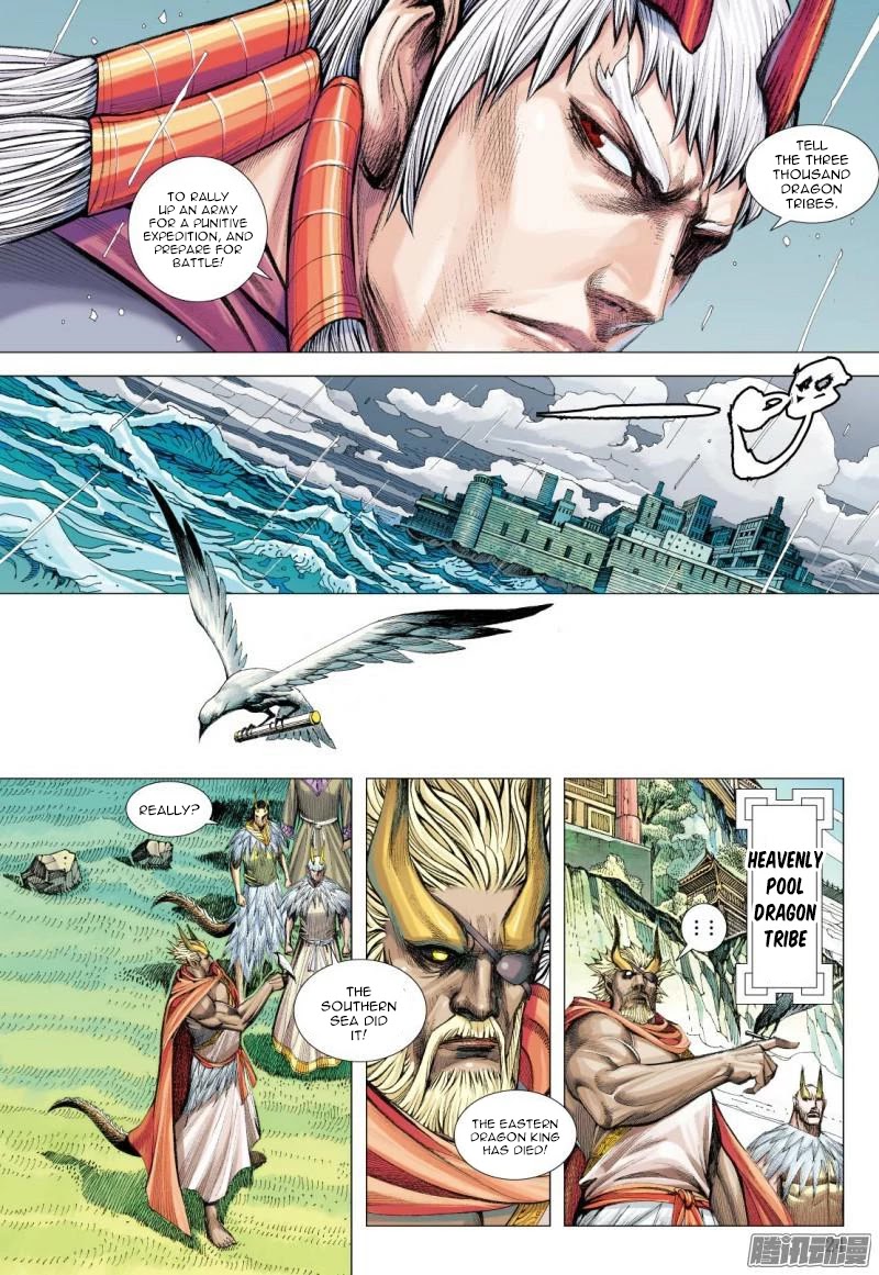Journey to the West Chapter 116.5 page 11 - Chapter 116.5