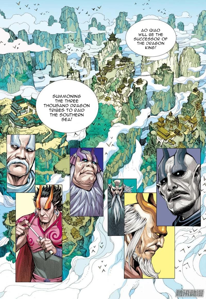 Journey to the West Chapter 116.5 page 12 - Chapter 116.5