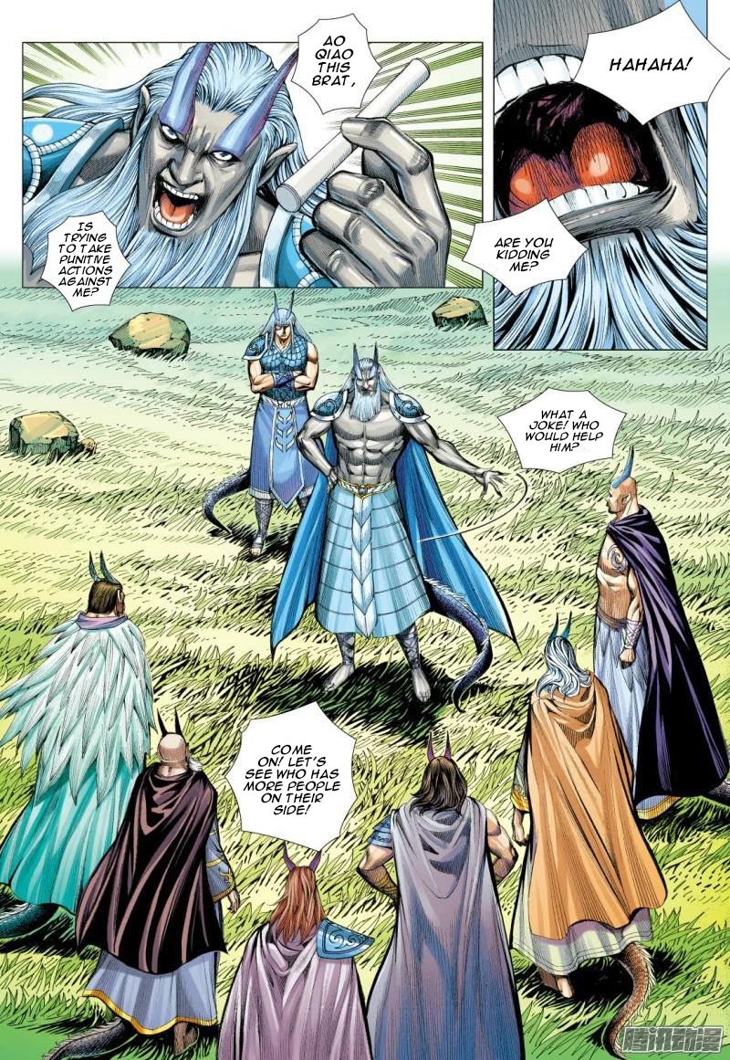 Journey to the West Chapter 116.5 page 13 - Chapter 116.5