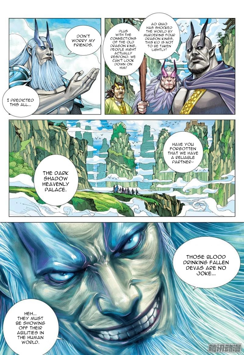 Journey to the West Chapter 116.5 page 14 - Chapter 116.5