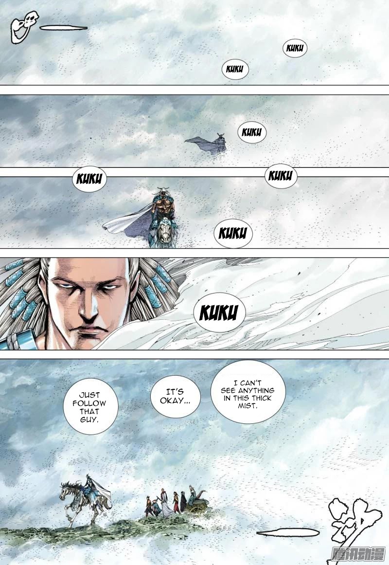 Journey to the West Chapter 116.5 page 15 - Chapter 116.5